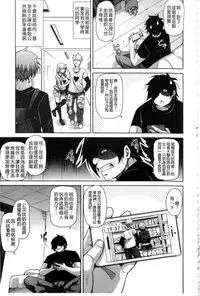 [Nikusoukyuu.] Saiin VR Control [Chinese]