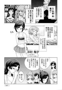 [Anthology] Change H Green