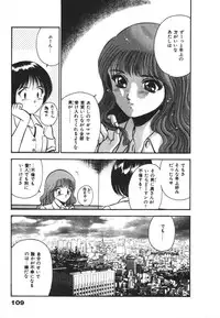 [Maakou] Mujyaki-na Yuuwaku