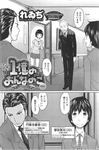 Action Pizazz Special 2014-09