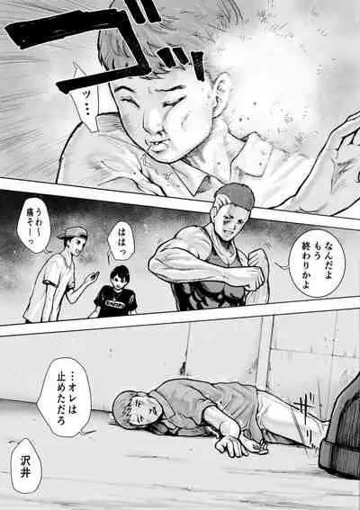 [EX-UPPER] I've game 2 Zenpen