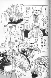 [Komura Saki] Akaki Yami no Iro