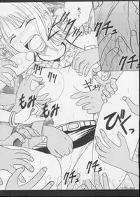 [CRIMSON (Carmine)] Shiroi Sakyuu (One Piece)