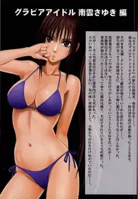 [Crimson (Carmine)] THE ECSTASY SHOW　