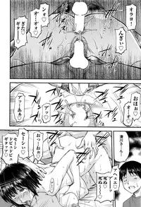COMIC AUN 2016-11