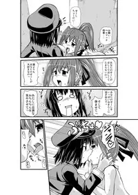 [Noujiru Teishokuya] Penistic Hazard