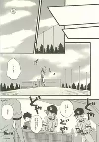 Twilight Prestissimo