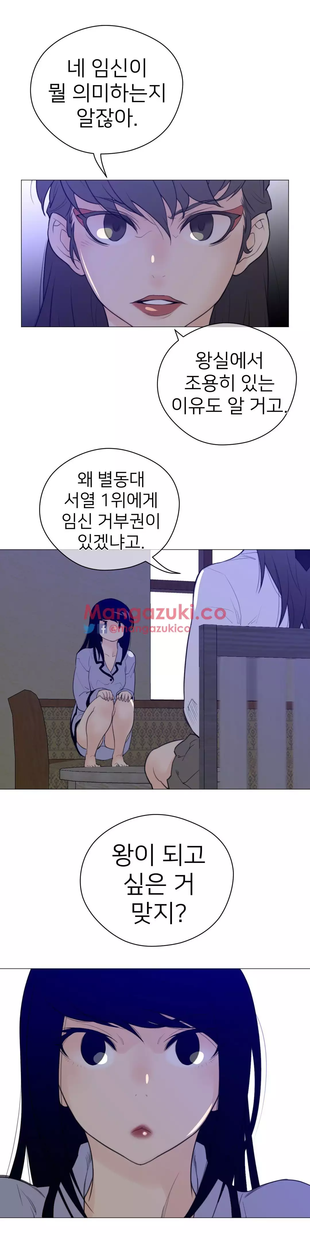 Perfect Half Ch.1-44