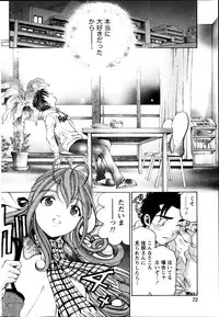 Monthly Vitaman 2013-11