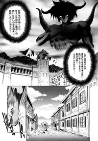 [Fuji Sangou] Elpis Quest