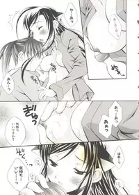 [Anthology] Oppai Spirits (Various)