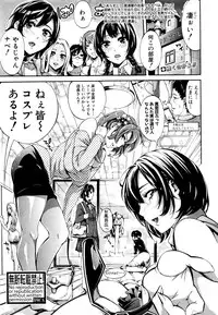 COMIC Shingeki 2016-09