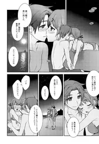 Manga Bangaichi 2015-09