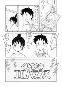 (C67) [Toraya (ITOYOKO)] Cosu de Shitemasen! 3 Jcup! (Genshiken)