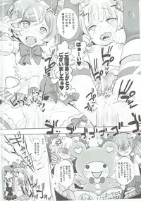 (C87) [Furaipan Daimaou (Chouchin Ankou)] Kashikuma! (PriPara)