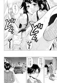 COMIC Mugen Tensei 2019-03