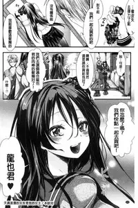 [Hal] Holy Bitch! [Chinese]