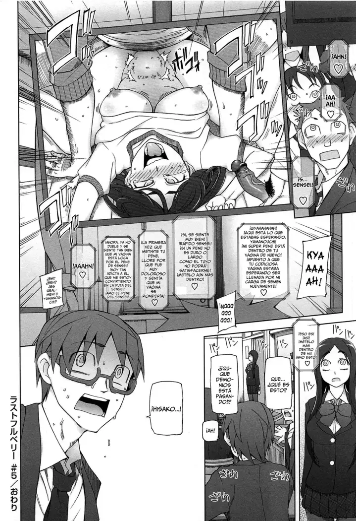 LUSTFUL BERRY Ch. 0-5