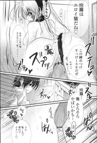 COMIC Momohime 2010-01