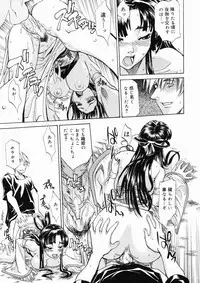 [Tenzaki Kanna] Taihen Repo Writer