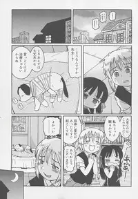 [Kunitsu Takeshi] You Jutsushi