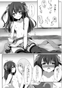 (COMIC1☆11) [Atelier Hinata (Hinata Yuu)] Gear Uni Offline (Hyperdimension Neptunia)