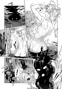 [Po-ju, Zappa Go] Secret Journey [English] [ReEdit]