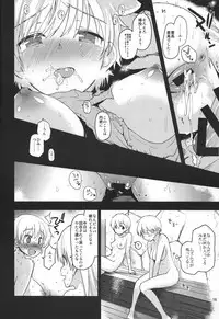 (C91) [Peθ (Mozu)] Haluta... (Brave Witches)