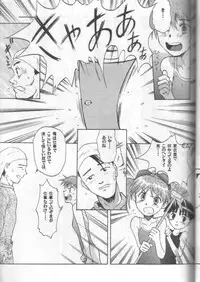 (C57) [Ootsuku Shouji (Shinjinkun)] Blue Water Splash!! Vol. 11