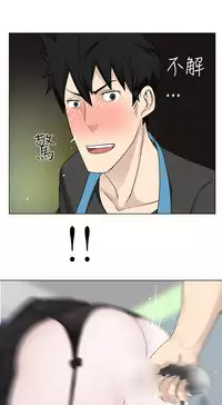 [SOSO] Franken Jo 为爱而生 法兰克赵 Ch.1~26 [Chinese]中文