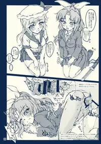 (C85) [Chiriakuta (Yaburebouki Akuta)] Cosplay Getto Banshouten (Touhou Project)