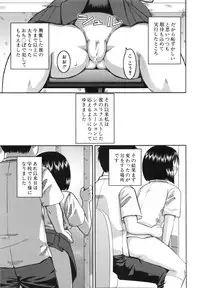 [Kabashima Akira] NINSHIN×5