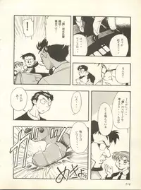 [Anthology] Shitsurakuen 7 - Paradise Lost 7 (Neon Genesis Evangelion)