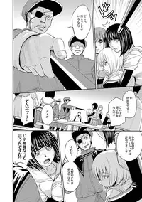 [Kaneyama Shin] Saint Kangoku Gakuen 2 ch.1-16 (magazine)