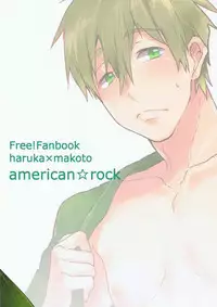 (Renai Shachuation) [American ☆ Rock (Kotarou)] Haru no Pantsu (Free!)