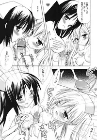 [Komiya Yuuta] Dreamsicle