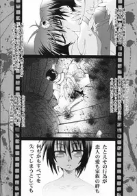 [Uchoten] Spitfire Sireline