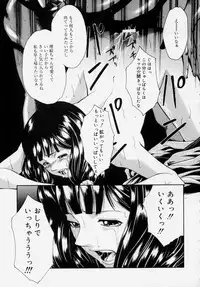 [Udai Tetsurou] Shoujo Chitai