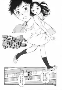 [H-magic] Wild Berry