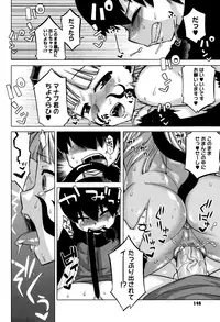 [Takatsu] Sakura Democracy! [Decensored]