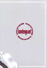 (C75) [TENGU NO TSUZURA (Kuro Tengu)] LOVE EXPRESS (Neon Genesis Evangelion)