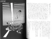 [Anthology] Ikenie Ichiba Vol. 10 - Zettai Fukujuu