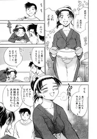 [Chiba Dirou] Happy Work