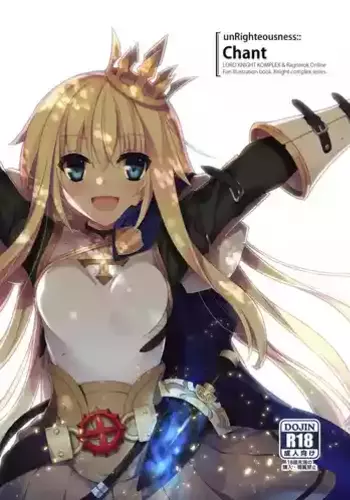 (C92) [sobaworks (Akisoba)] unRighteousness Chant (Ragnarok Online) [Remastered]