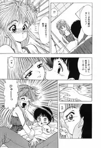 [Ohnuma Hiroshi] Manji Bazooka