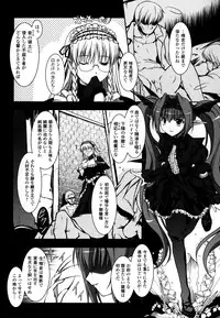 [Kanmu Ryou] Sweet Dew