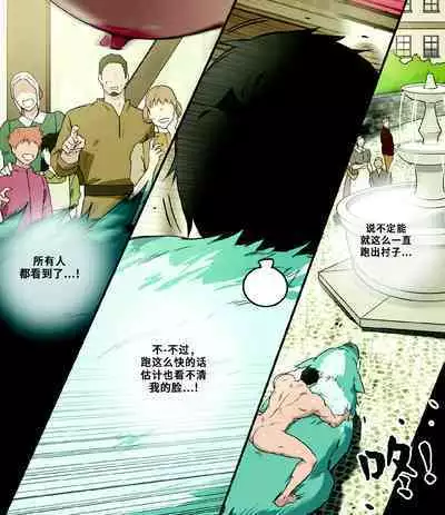 Kasou Genjitsu de no Roshutsu Taiken 2 | VR游戏世界的裸露体验2