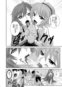 [COMIC1☆2] [Kamo Roosaazu (Oobanburumai)] Kapuchuu to Vampire (Rosario + Vampire)
