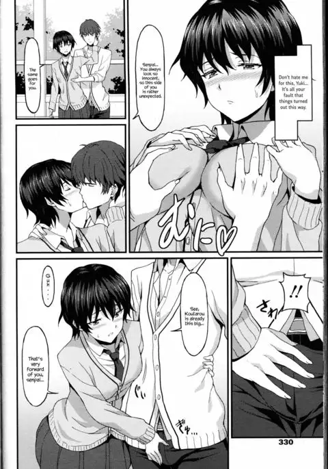 Kareshi Shikkaku? | Incapable Boyfriend? {Hennojin}