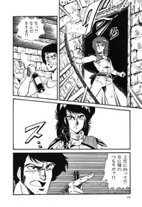 [Anthology] PAGE1 NO. 3